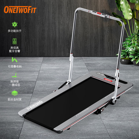 OneTwoFit - OT323UK DISPLAY Smart AI Speed Control Walking Machine Multi-function Handrail Bluetooth Music Aluminum Alloy Home Treadmill