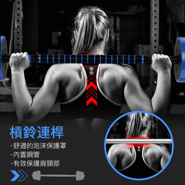 OneTwoFit - OT035104 [20KG] 3-in-1 Dumbbell/Barbell Multifunctional Suit