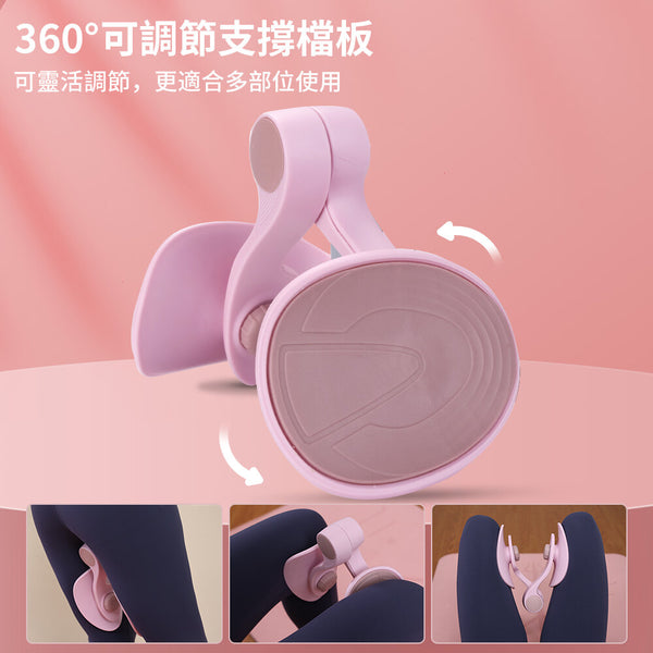 OneTwoFit - [New upgrade2.0] OT043301Tightening Device,Beautiful Hip Clip Basin,Postpartum repair,Yoga training