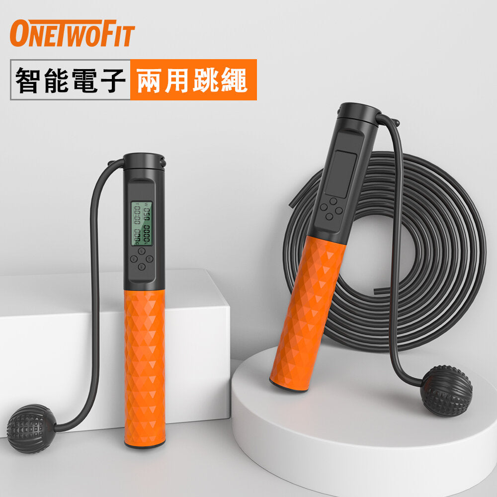 OneTwoFit - OT039001 Smart Electronic Counting Skipping Rope Cordless/Corded Dual Use Detachable Weight Ball 3 Modes