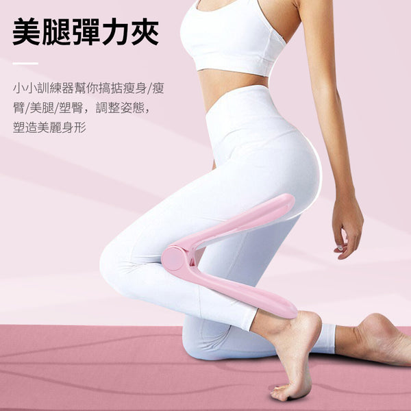 OneTwoFit - [New upgrade2.0] OT043301Tightening Device,Beautiful Hip Clip Basin,Postpartum repair,Yoga training