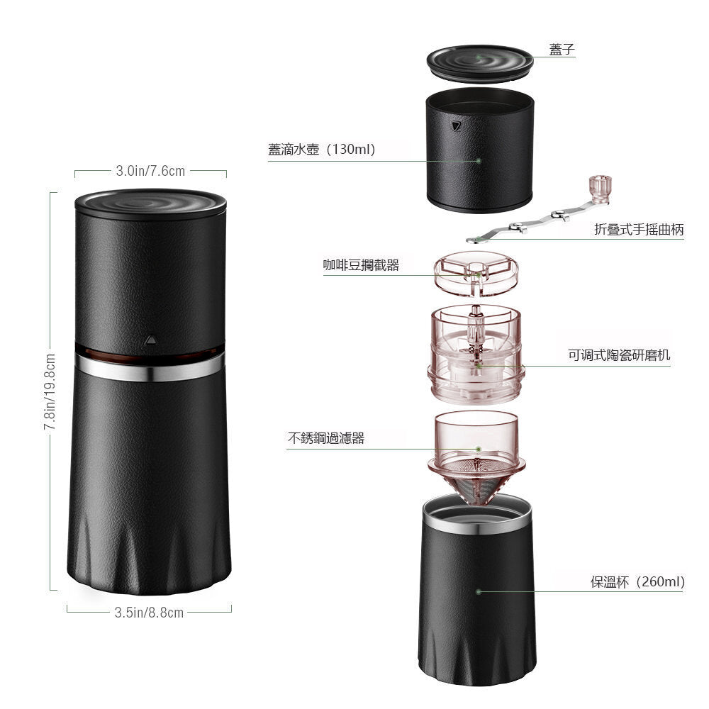 Nidouillet - SAMPLE  樣品- EH002801研磨沖泡一體 咖啡杯 咖啡壺 咖啡機 手動咖啡豆研磨機 旅行便攜 黑色
