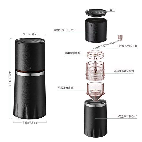 Nidouillet - SAMPLE  樣品- EH002801研磨沖泡一體 咖啡杯 咖啡壺 咖啡機 手動咖啡豆研磨機 旅行便攜 黑色