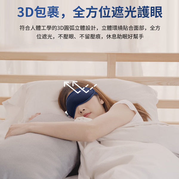 OneTwoFit - OT045801 Shockwave Massage Eye Mask | Eye Massager | Vibration Massage | Relieve Eye Fatigue