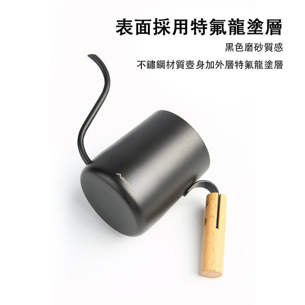 Nidouillet - EH002201長窄口手沖咖啡壺 迷你鵝頸壺嘴