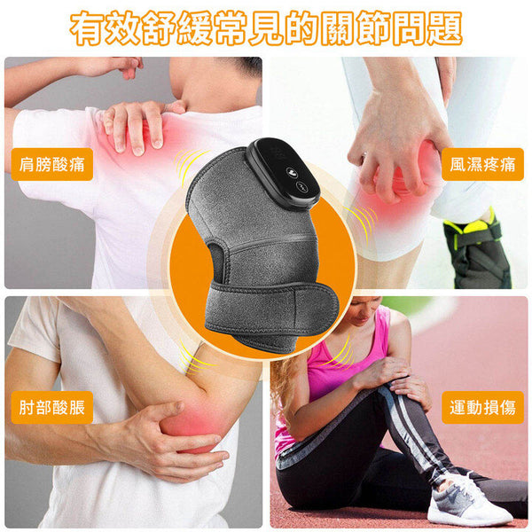 OneTwoFit - OT048201 護膝/護肩/護肘 三合一 | 無線熱敷+震動按摩功能 | 關節按摩 舒緩關節不適 | 膝蓋熱敷 運動放鬆肌肉 | 發熱護具 護理用品（單隻裝）