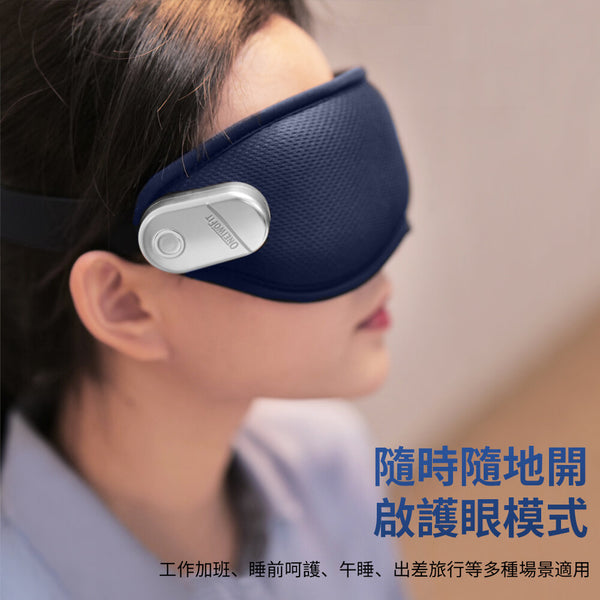 OneTwoFit - OT045801 Shockwave Massage Eye Mask | Eye Massager | Vibration Massage | Relieve Eye Fatigue