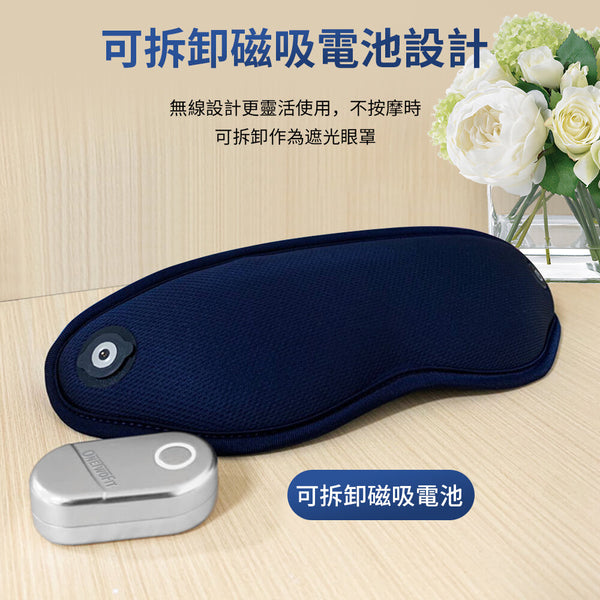 OneTwoFit - OT045801 Shockwave Massage Eye Mask | Eye Massager | Vibration Massage | Relieve Eye Fatigue