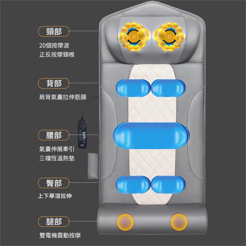 ONETWOFIT - 【Display】OT048601 Intelligent airbag massage cushion, Lumbar airbag lift, Vibration massage