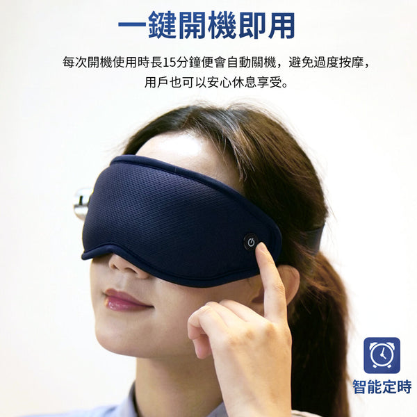 OneTwoFit - OT045801 Shockwave Massage Eye Mask | Eye Massager | Vibration Massage | Relieve Eye Fatigue