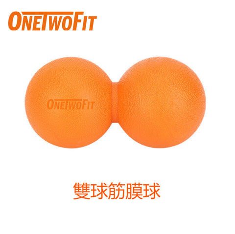 OneTwoFit - ET012001 筋膜球-雙球款 按摩球 足底按摩花生球 瑜伽健身熱身放鬆 手腕康復訓練