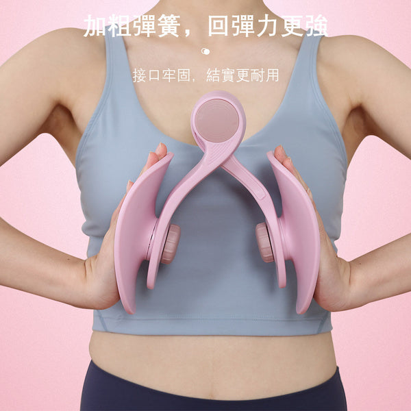 OneTwoFit - [New upgrade2.0] OT043301Tightening Device,Beautiful Hip Clip Basin,Postpartum repair,Yoga training