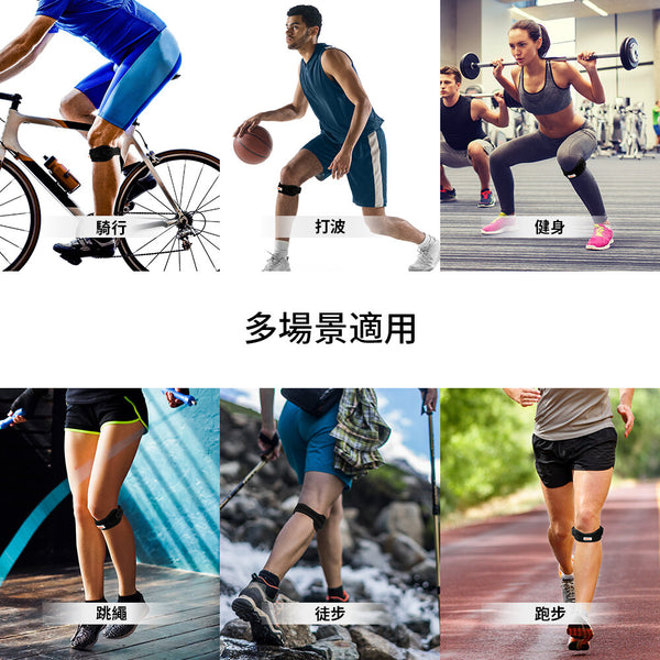 OneTwoFit - OT048402 (單隻裝) 開放式髕骨帶 單條加壓髕骨帶 膝蓋支撐護膝 矽膠墊減震 可調較鬆緊度 籃球/跳繩/排球/跑步/行山 膝頭護具 運動護具