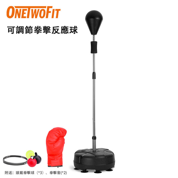 OneTwoFit - OT040701 Vertical Boxing Rack Adjustable Boxing Reaction Ball Indoor Boxing (Includes Boxing Ball, Gloves x2)