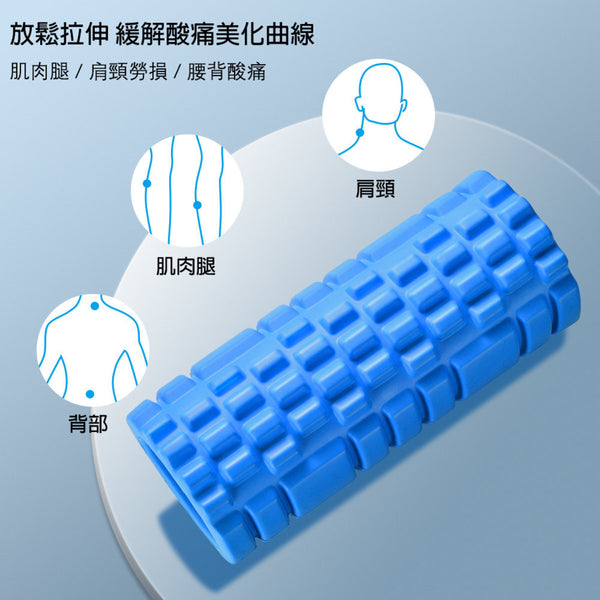 OneTwoFit - OT145B/ 145PK 健身按摩瑜伽柱  3D滾輪瑜伽柱 (2色可選)