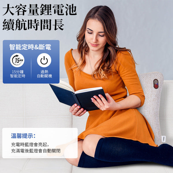 OneTwoFit - OT037101/ OT037102  無線按摩抱枕 多功能按摩  (米色/灰色兩色可選)