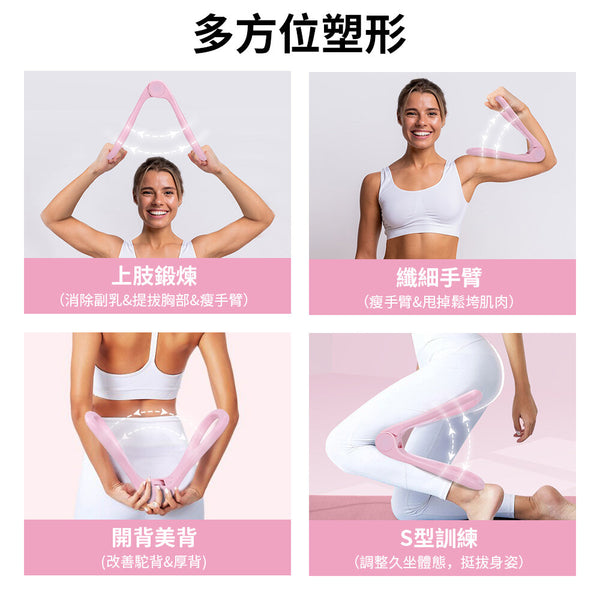OneTwoFit - [New upgrade2.0] OT043301Tightening Device,Beautiful Hip Clip Basin,Postpartum repair,Yoga training