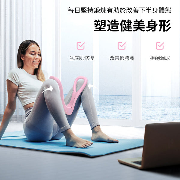OneTwoFit - [New upgrade2.0] OT043301Tightening Device,Beautiful Hip Clip Basin,Postpartum repair,Yoga training