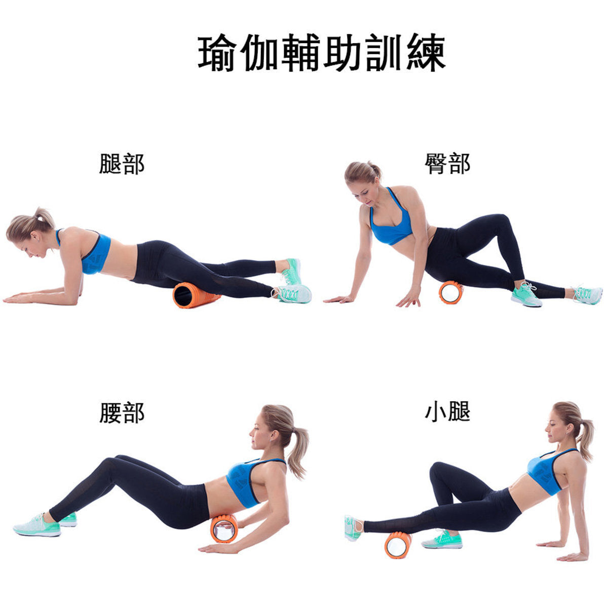 OneTwoFit - OT145 Fitness Massage Yoga Post 3D Roller Yoga Post