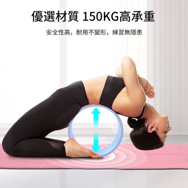 OT0369 Yoga Wheel 4 Colors Optional