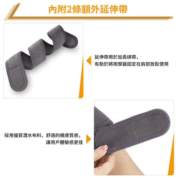 OneTwoFit - OT048201 護膝/護肩/護肘 三合一 | 無線熱敷+震動按摩功能 | 關節按摩 舒緩關節不適 | 膝蓋熱敷 運動放鬆肌肉 | 發熱護具 護理用品（單隻裝）