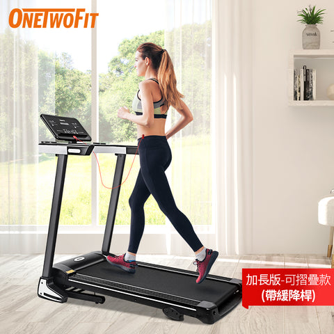 OneTwoFit - OT158AUK-HY Extended Version Automatic Maintenance Foldable Treadmill New Upgraded Hydraulic Slow Down Bar (with Hydraulic Bar)