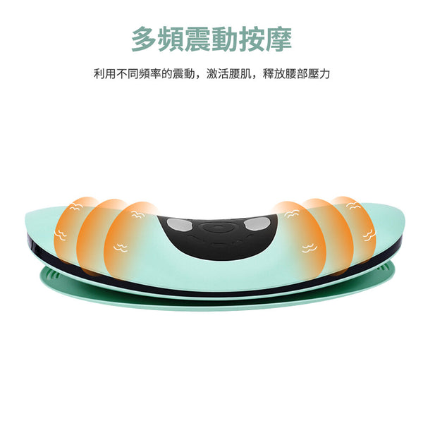 OneTwoFit - OT047501 智能腰椎按摩器 氣囊舉頂 | 溫感舒緩 | 搖擺放鬆 | 腰背拉伸 | 舒適護腰 | 低頻脈衝 | 震動按摩 腰部按摩儀
