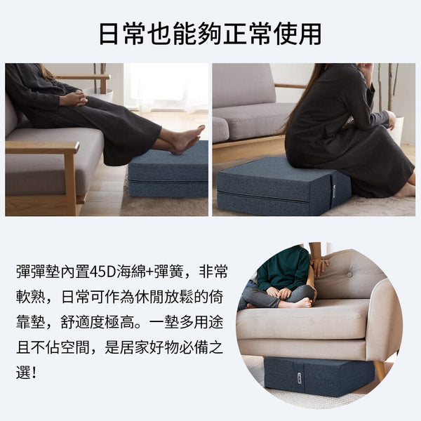 OneTwoFit - OT042101 Japanese-style spring pad