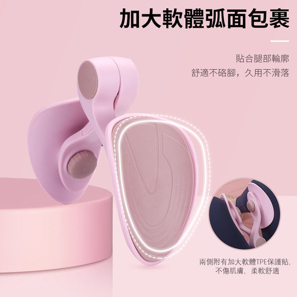 OneTwoFit - [New upgrade2.0] OT043301Tightening Device,Beautiful Hip Clip Basin,Postpartum repair,Yoga training