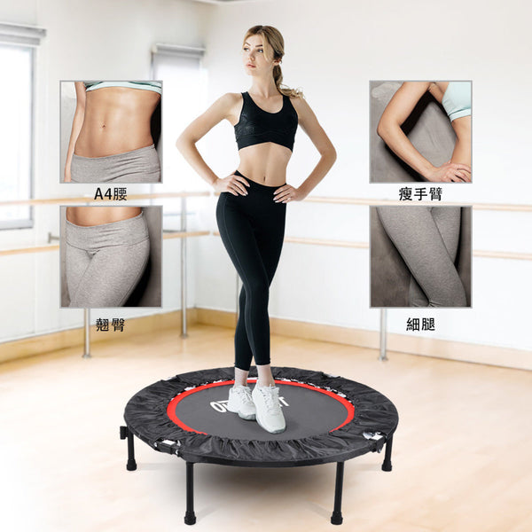 OneTwoFit - OT017 彈床 (紅色) 彈跳床 健身款 家庭款 蹦床 承重約150KG 居家娛樂  男女老少皆宜