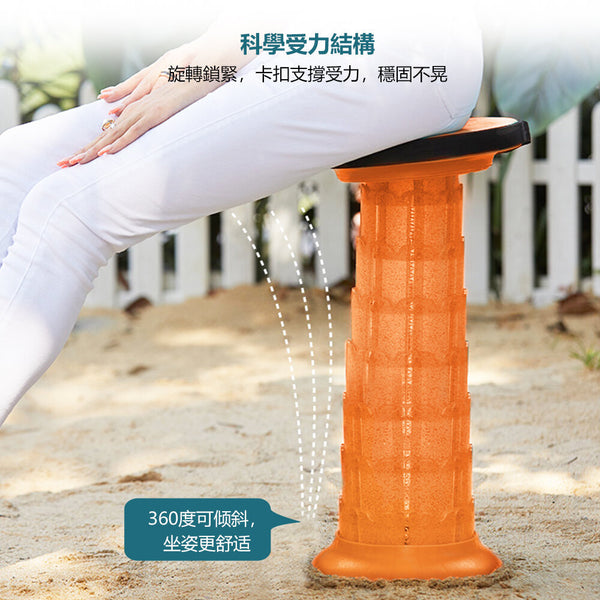 OneTwoFit - OT043002[NEW]Outdoor telescopic stool Static weighing 200KG Portable Camping stool(Orange)