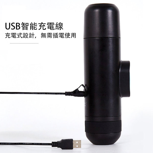 Nidouillet - EH012001 便攜式電動膠囊咖啡機 適配Nanopresso咖啡膠囊 21Bar萃取壓力 USB充電 分體式可拆卸清洗 一鍵操作