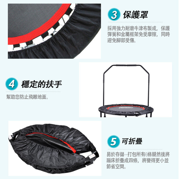 OneTwoFit - OT017 彈床 (紅色) 彈跳床 健身款 家庭款 蹦床 承重約150KG 居家娛樂  男女老少皆宜