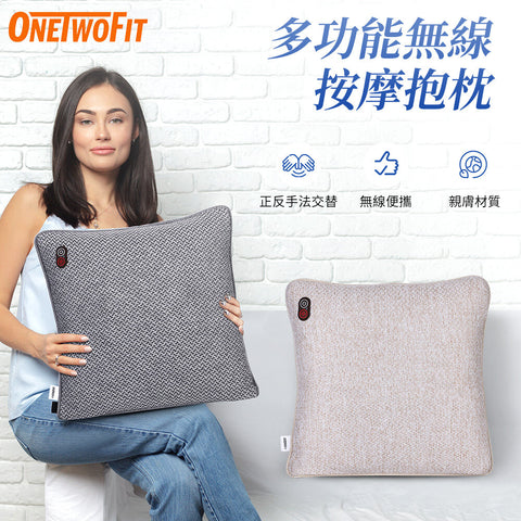 OneTwoFit - OT03710 Wireless Massage Pillow Multi-Function Massage Beige/Gray
