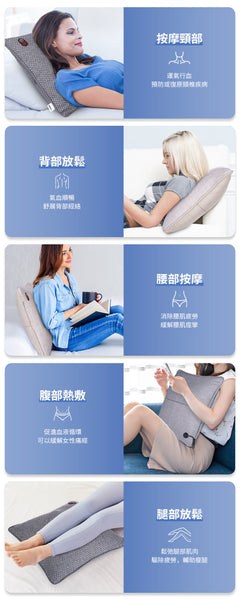 OneTwoFit - OT037101/ OT037102  無線按摩抱枕 多功能按摩  (米色/灰色兩色可選)