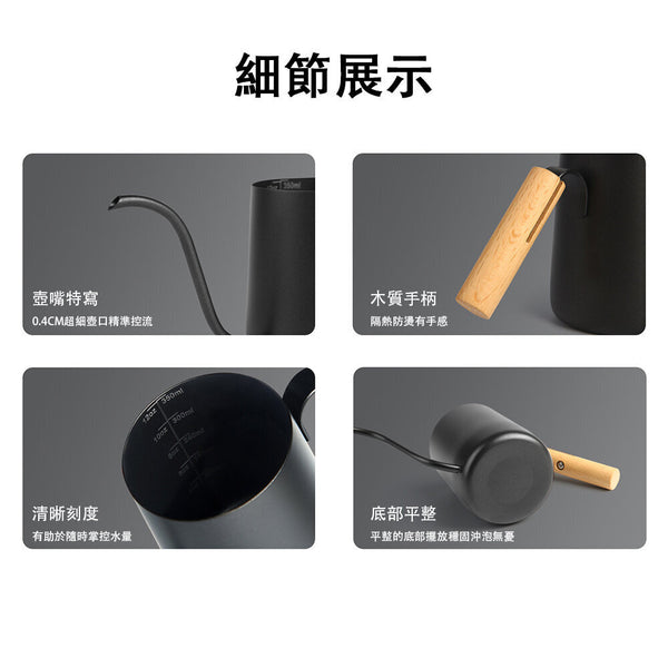 Nidouillet - EH002201長窄口手沖咖啡壺 迷你鵝頸壺嘴
