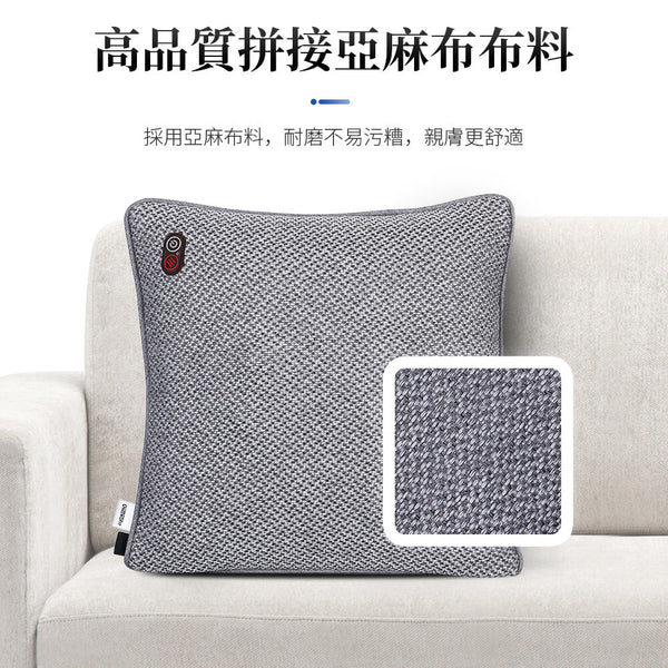 OneTwoFit - OT037101/ OT037102  無線按摩抱枕 多功能按摩  (米色/灰色兩色可選)