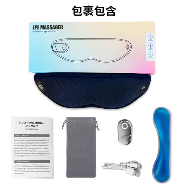 OneTwoFit - OT045801 Shockwave Massage Eye Mask | Eye Massager | Vibration Massage | Relieve Eye Fatigue
