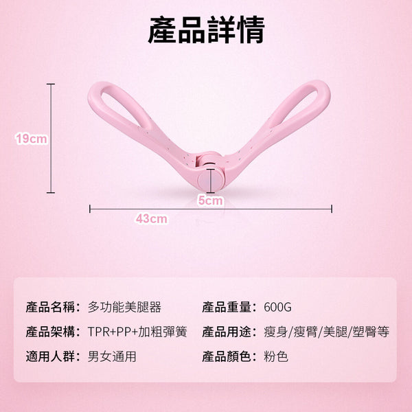 OneTwoFit - [New upgrade2.0] OT043301Tightening Device,Beautiful Hip Clip Basin,Postpartum repair,Yoga training