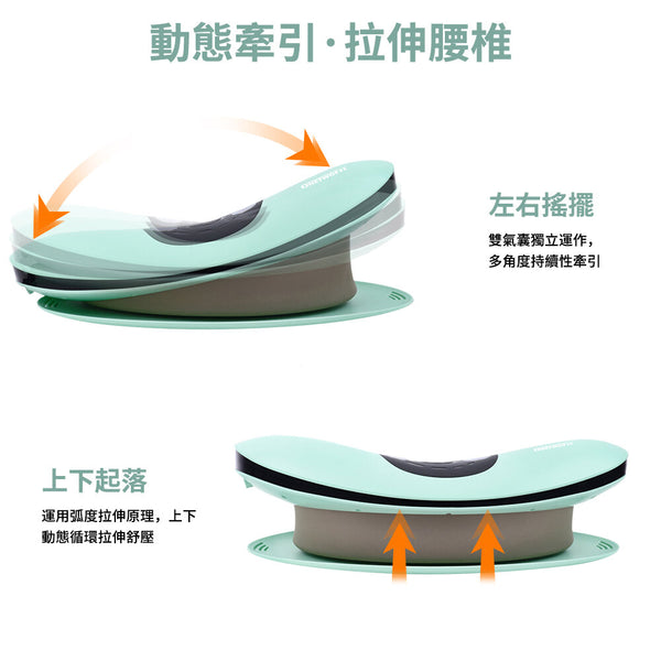 OneTwoFit - OT047501 智能腰椎按摩器 氣囊舉頂 | 溫感舒緩 | 搖擺放鬆 | 腰背拉伸 | 舒適護腰 | 低頻脈衝 | 震動按摩 腰部按摩儀