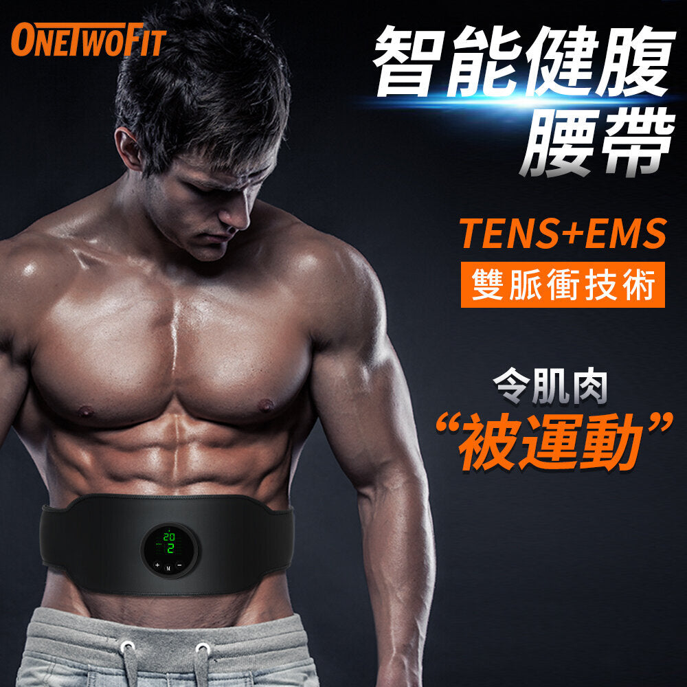OneTwoFit - OT039901 TENS+EMS Dual Pulse Abdominal Belt