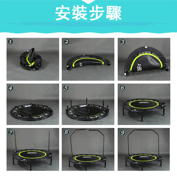 OneTwoFit - OT017 彈床 (紅色) 彈跳床 健身款 家庭款 蹦床 承重約150KG 居家娛樂  男女老少皆宜
