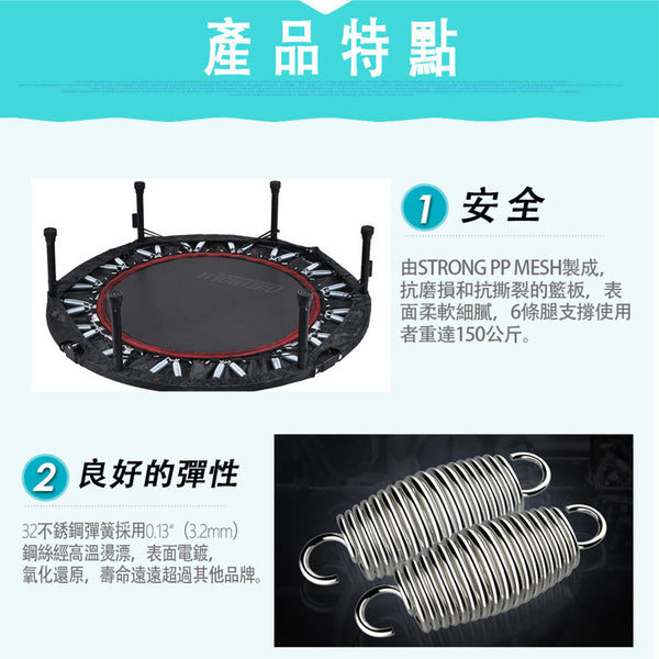 OneTwoFit - OT017 彈床 (紅色) 彈跳床 健身款 家庭款 蹦床 承重約150KG 居家娛樂  男女老少皆宜