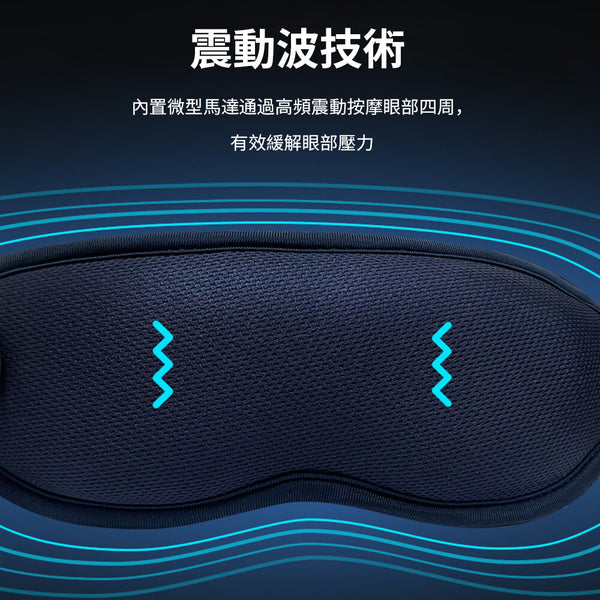 OneTwoFit - OT045801 Shockwave Massage Eye Mask | Eye Massager | Vibration Massage | Relieve Eye Fatigue